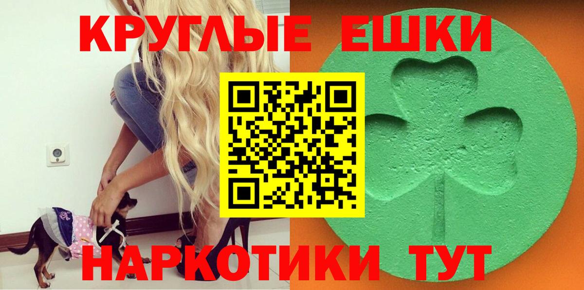 ЭКСТАЗИ DUBAI  ЭКСТАЗИ Punisher  Дзержинск  Вход с VPN 