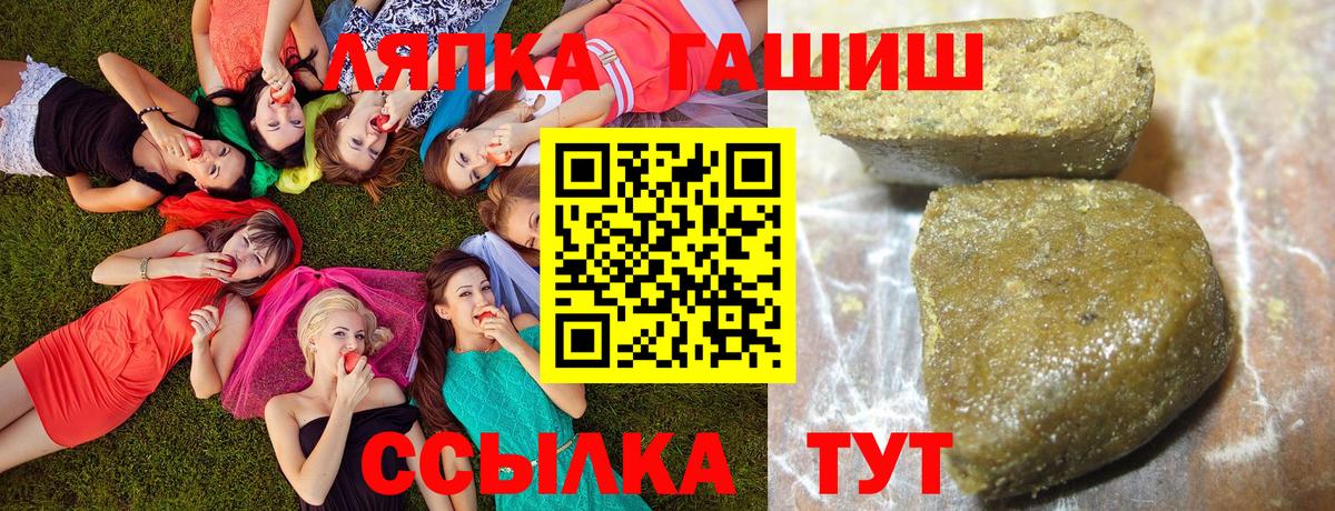 Гашиш убойный  ГАШИШ  где купить   Дзержинск  ГАШ VHQ  Вход с VPN 