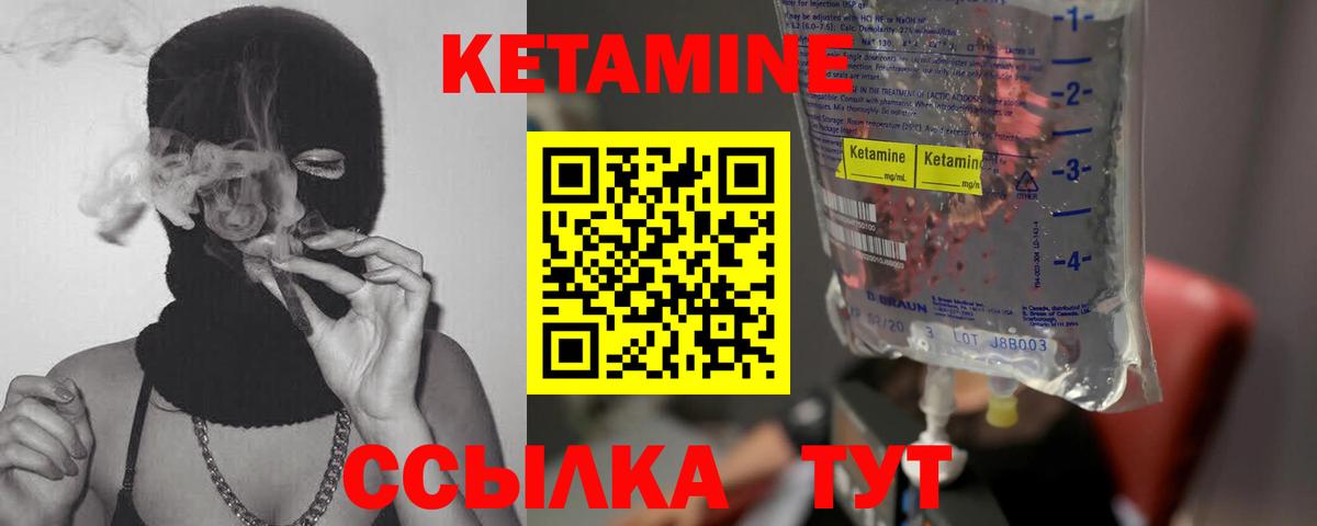 нарко площадка наркотические препараты  Вход с VPN  OMG   Дзержинск  КЕТАМИН VHQ 