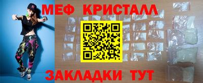 экстази Бийск
