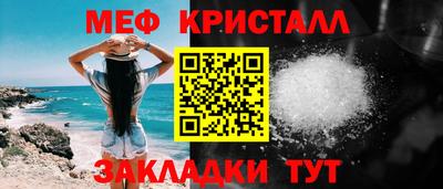 экстази Бийск