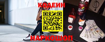 COCAINE Беслан