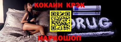 COCAINE Беслан