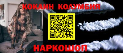 экстази Бийск