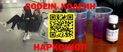 MESCALINE Берёзовский