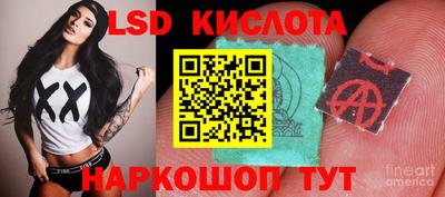 экстази Бийск