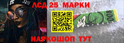 экстази Бийск