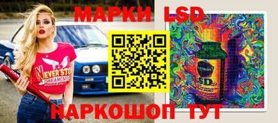 экстази Бийск