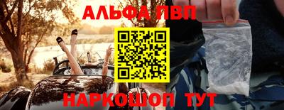 экстази Бийск