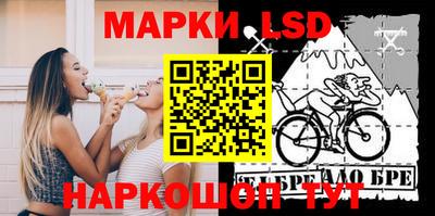 экстази Бийск
