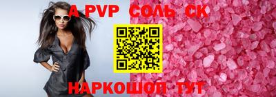 COCAINE Беслан