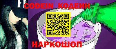 MESCALINE Берёзовский