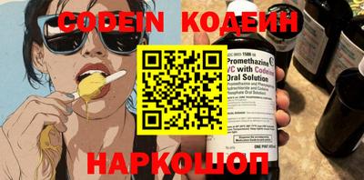 COCAINE Беслан