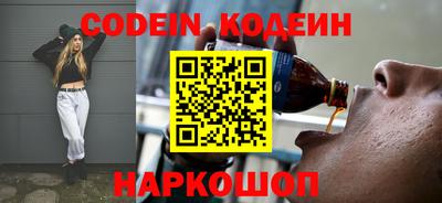 экстази Бийск