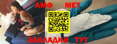 экстази Бийск