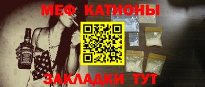 COCAINE Беслан
