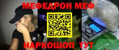 COCAINE Беслан