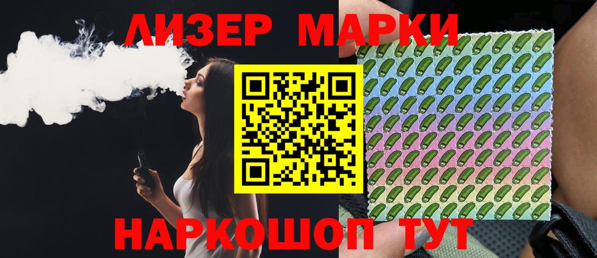 ЛСД экстази кислота Дзержинск
