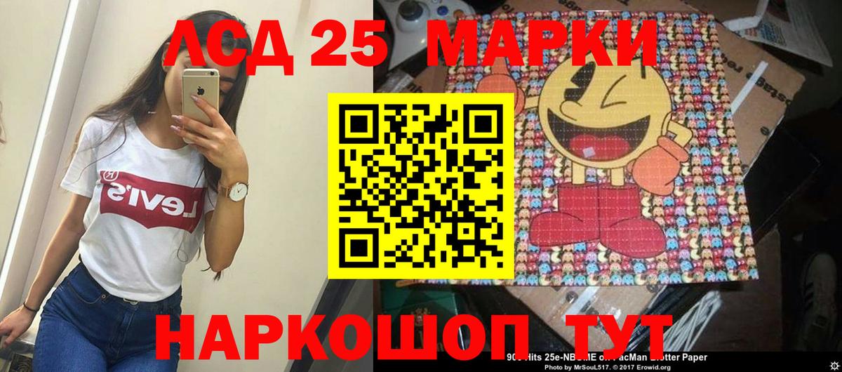 Лсд 25 экстази  LSD-25 экстази ecstasy  Вход с VPN  Дзержинск 