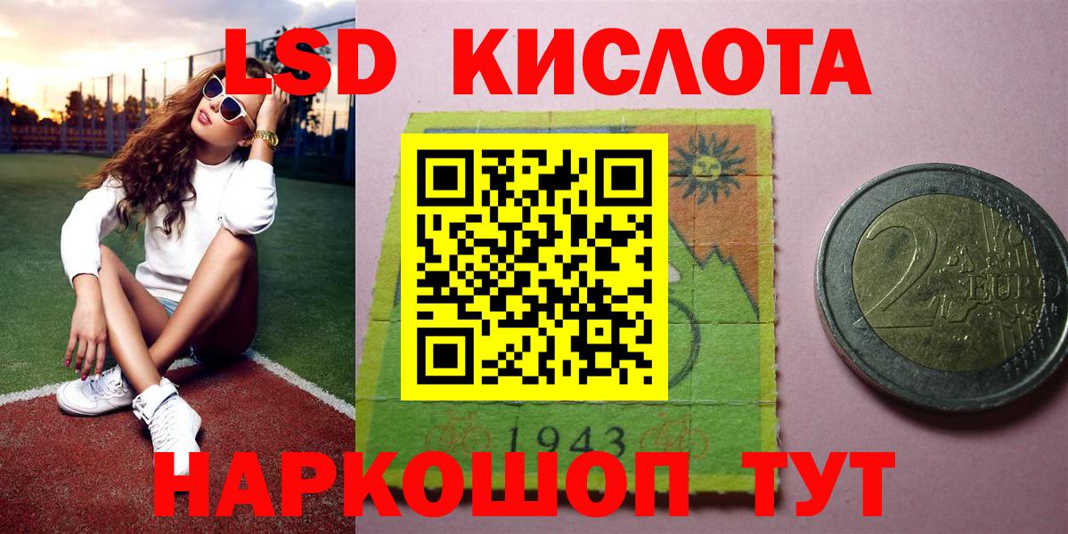 Дзержинск  Марки N-bome 1,5мг  Вход с VPN  Марки 25I-NBOMe  Марки N-bome 1,5мг 