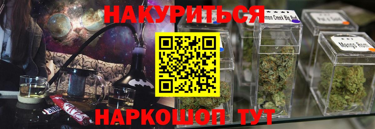 Каннабис Amnesia Дзержинск