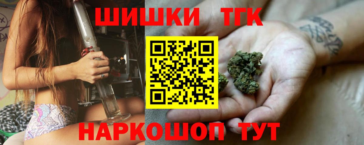 МАРИХУАНА SATIVA & INDICA  Конопля гибрид  Вход с VPN  Марихуана Amnesia  Дзержинск 